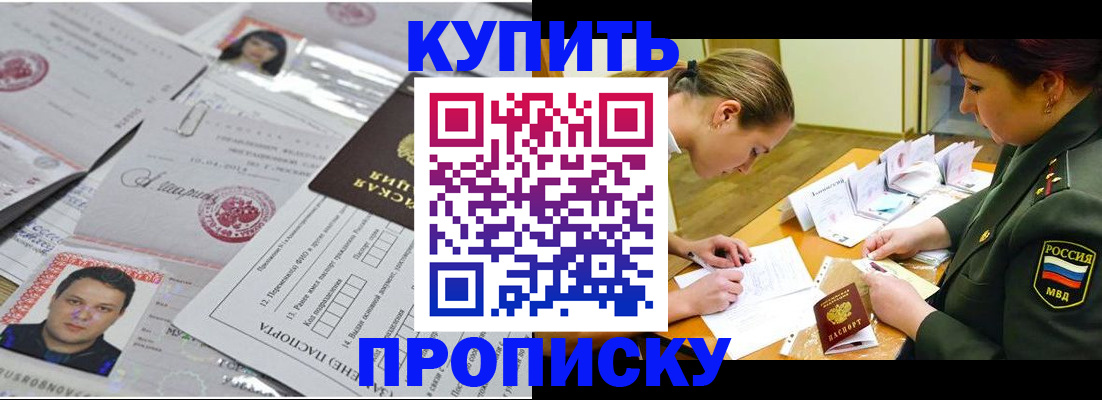 временная регистрация госуслуги в Нягани